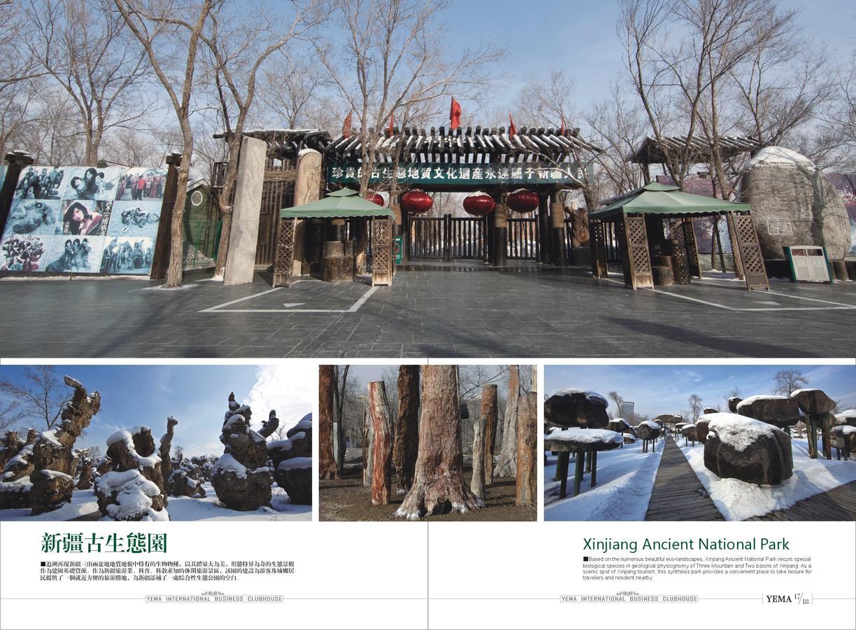 Hotel Xinjiang Yema International Clubhouse Urumči Exteriér fotografie