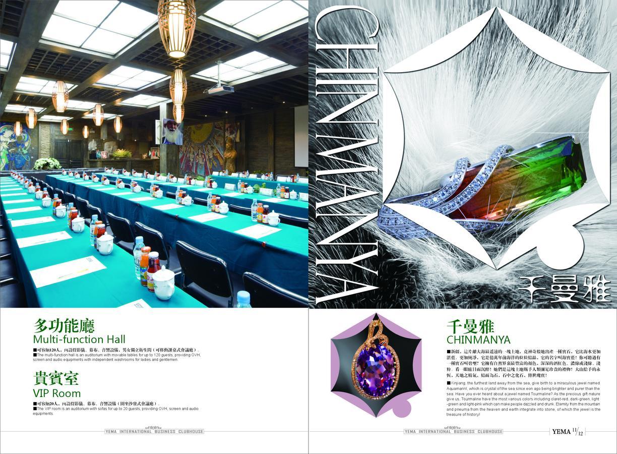 Hotel Xinjiang Yema International Clubhouse Urumči Exteriér fotografie