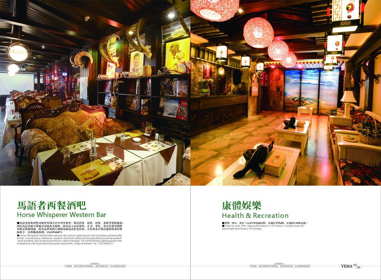 Hotel Xinjiang Yema International Clubhouse Urumči Exteriér fotografie